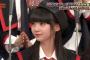 【速報】荻野由佳ちゃんが見つかる！！！！！！！！！！！！！！！！！！！！！