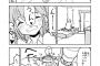 【画像】このヱロ漫画の設定と女の子はなんか好きｗｗｗｗｗ