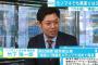 【黒塗り】元朝日・ハフポスト編集長「被ばく者のモノマネがあったとして、お笑いだからと言われてもさすがに日本人も怒ると思う。それに匹敵するようなテーマ」