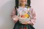 SKE48倉島杏実「ファンの方からアンダー制覇のお花もらいました！あと、公演100回の記念のクリスタルもありがとうございます！」