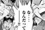 【衝撃】2つ並んだ店の名前ｗｗｗｗｗｗｗｗｗ