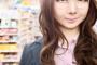 どんだけ美人なんだよ