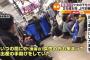 【衝撃】JR常磐線車内で出産の女性「運」が良かったｗｗｗｗｗｗｗｗｗｗｗｗｗｗ
