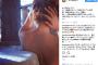 【芸能】加護亜依、温泉でのセクシーショットを披露で称賛の嵐「後ろ姿綺麗すぎる」
