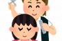美容師ってクソショボいのになぜかモテるのがほんまムカつくわ 	