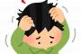 アトピーが治った奴方法書いてけ 	