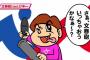 不倫報道の勝者なきバトル・・音楽関係者「週刊誌の幹部クラスの私生活を探偵に追わせて報復するしかない」・・・
