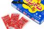 【悲報】昭和の駄菓子「梅ジャム」製造終了へ・・・