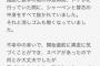 【愕然…】”受験戦争”という言葉があったが、本当にこんな事する奴がいるのか…周りも気が付かないわけじゃないだろ…