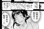 兄が殺人鬼ならいけるか！