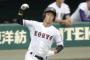 【悲報】中村奨成くん、甘い誘惑に負ける