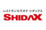 シダックスで働いてるけど質問ある？ 	