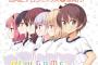 【画像】「NEW GAME!」作者の最新カラーイラストｗｗｗｗｗｗｗｗ