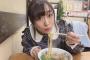 ラーメン食べてる須田亜香里ちゃんが可愛い