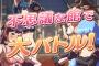 『SNKヒロインズ ～Tag Team Frenzy～』第1弾PVが公開！SNKのヒロイン達が白熱バトルを展開する格闘アクションゲーム
