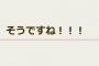 同級生男からLINE「こん～^^」「おーい」「届いてる～？」→無視してたら「奢ってもらおうと思ってたのに笑 俺金欠なの知ってるっしょ笑」→一言だけ返して一晩放置したら…