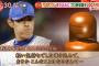 DeNA井納側、「ネット民訴えた」報道を一部否定 誹謗中傷の撲滅願う	