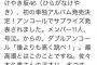 【速報】ひらがなけやき坂46単独アルバム発売決定！！【欅坂46/けやき坂46】