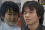 【軟禁事件】記憶喪失の男性、29年前に行方不明の少年と激似な模様・・・
