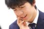「終盤で後ろから覗くな」→藤井聡太五段を叱った神崎健二八段、批判が殺到しツイッターが炎上ｗｗｗｗｗｗ