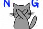 年齢を聞かれたときのNGな答え方ｗｗｗｗｗ