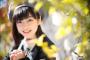 SKE48研究生の坂本真凛とイチゴ狩りに行ったら…
