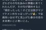 Twitter「死んだおばあちゃんの俳句で葬式が大爆笑になった！」←4万いいね 	