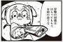 バイトが終わって事務所に戻るとメモ書きのついた私チョコを食ってたアホママ「美味しかったよおv」店長「ちょ！？」私「こいついるなら私辞めます」