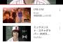 MAJOR、木村カエラと奇跡のコラボ