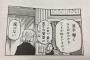 【悲報】おっさんヲタ「冨樫が欅坂ファン！！！」　メンバー「・・・幽白？ハンターハンター？レベルＥ？」 	