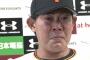 山口俊がガチで15勝しそうな件 	