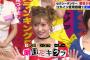 【画像】明日花キララさん、アップデート(2.1.0)