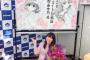 【画像】声優・安野希世乃さんの着衣お胸ｗｗｗｗｗｗｗ