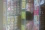 【朗報】店行ったら半額のパンが大量に売ってたから２１個買ってきたｗｗｗｗｗｗｗｗ（※画像あり）