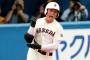 高梨沙羅「ベンツ!」藤井五段「カツカレー!」清宮「…」 	