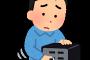 元カノとの通話の録音聞いてたら涙出てきてワロタｗｗｗｗ 	