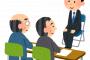 非上場企業の面接で「私の祖父は御社の株主です」てのを実際に言ってみた結果ｗｗｗｗｗｗ