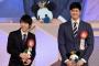 羽生結弦＝94年生まれ 大谷翔平＝94年生まれ ワイ＝94年生まれ