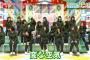 【結論】けやかけがつまらないのってこの3人のせいだったんだな・・・