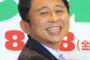 元大統領の有吉、新妻「楽屋泥棒のうわさ」記事にブチギレ！！！！！ 	