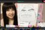 SKE48の北川愛乃の描いた小畑優奈の似顔絵ｗ