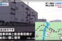 駅伝大会中の交通整理。車カス「警官の手信号？そんなん知らんわ」→ 最悪の事態が起きた・・・