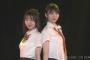 SKE48熊崎晴香と菅原茉椰の成長がこちら！！！