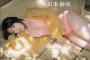 【AKB48】川本紗矢の溢れんばかりの色気が凄まじい！【若妻感】