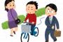 歩道で小学生女子自転車にチリンチリンされた。いやいや、ここ歩道ですしと思って無視していたらまたチリンチリン