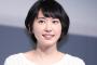 【画像あり】新垣結衣、ショートパンツで美脚披露ｗｗｗｗｗｗｗｗｗｗｗ