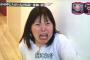【炎上】水曜日のダウンタウン、ドッキリでやりすぎた結果ｗｗｗｗｗｗ
