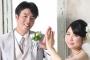 結婚相談所の入会条件がやばいｗｗｗｗｗｗｗｗｗｗｗｗ