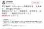 【阪神】馬場、岩田、長坂、江越が2軍へ