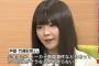 美人声優がニュース番組に無修正で出演した結果ｗｗｗかわいすぎるｗｗ（画像）